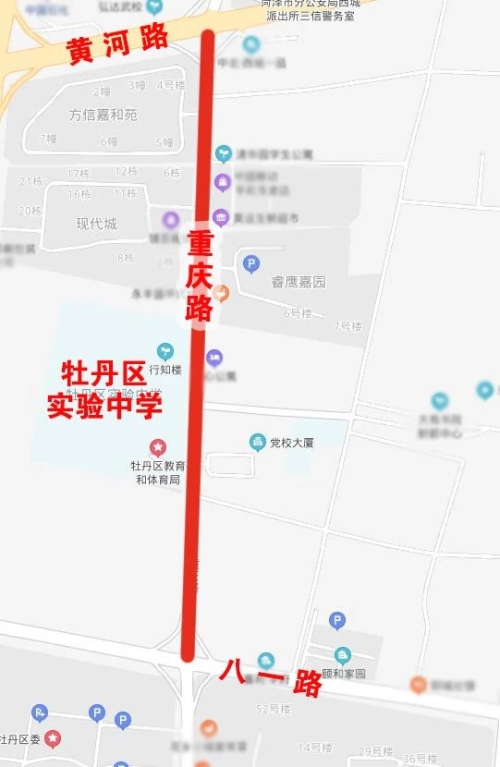 7月7日到10日,菏泽城区这些路段将实行交通管制!