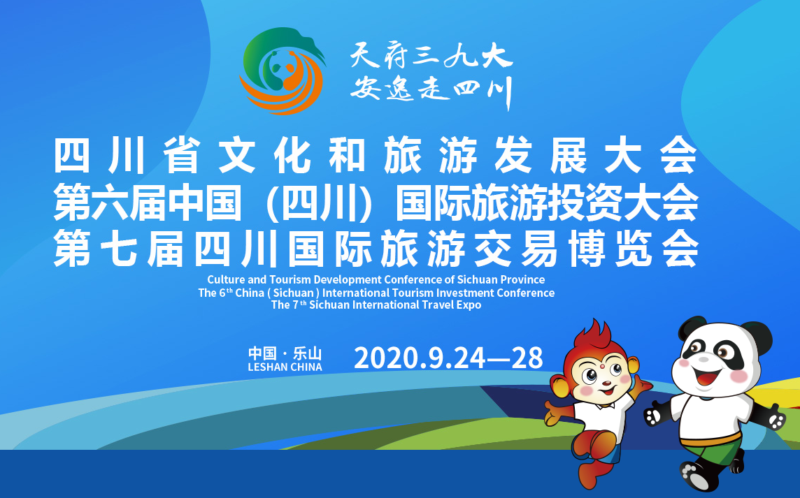 山东旅游网 好客山东旅游旗舰馆 济南旅游网 青岛旅游网 中国旅游媒体