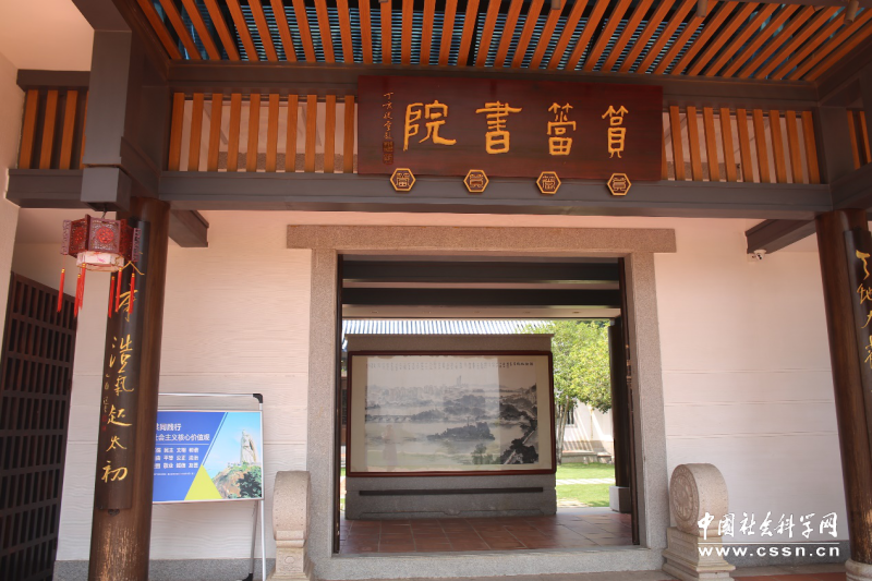 筼筜湖畔的筼筜书院.本网记者 钟义见/摄