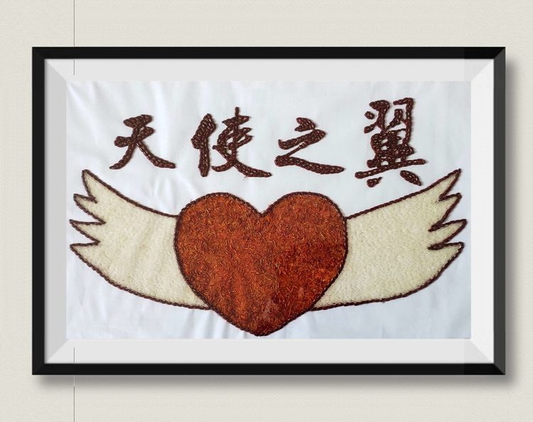 单县中医医院中药材贴画画展