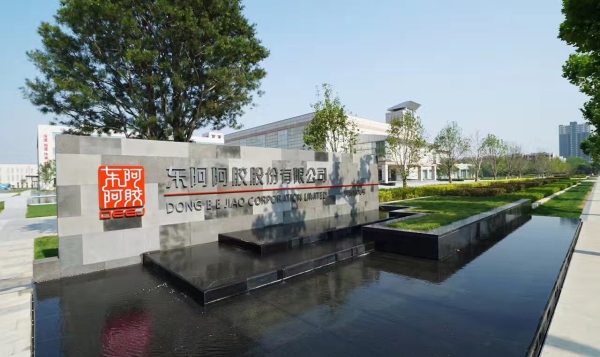 擦亮工业遗产 唤醒历史记忆 东阿阿胶厂78号旧址的变与不变_中国山东