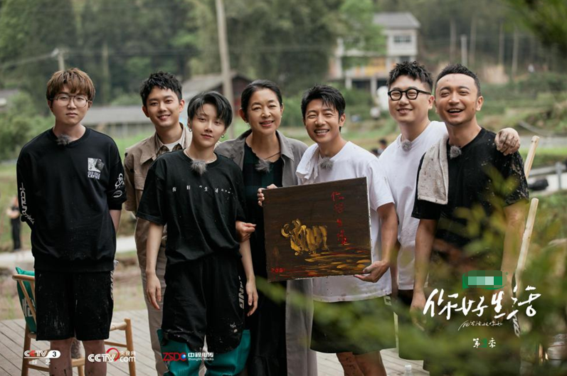 刘雨昕毛不易加入你好生活3sunny组合解锁插秧之旅