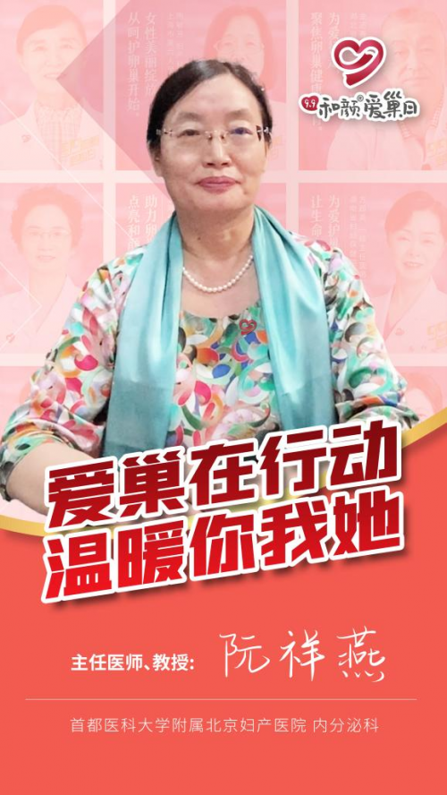 在此方面,河北中医学院杜惠兰教授持有相似观点,她表明