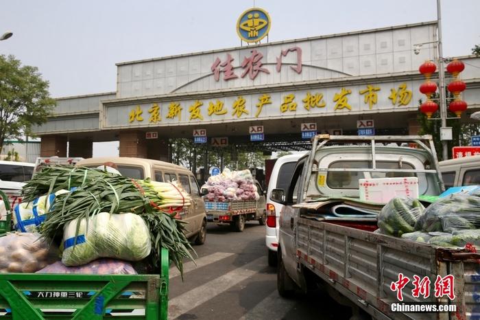 新发地蔬菜价格表(新发地蔬菜价格表今日蔬菜豆角)