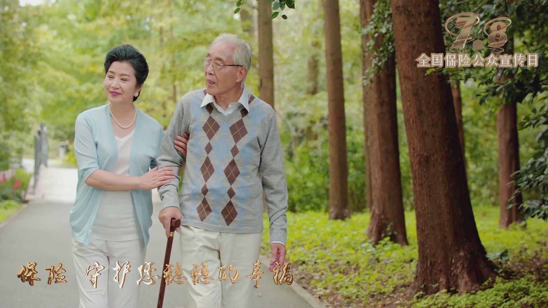 视频